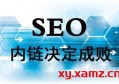 seo百度如何优化关键词？百度seo优化公司费用多少？