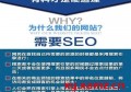 百度seo怎么优化网站？百度seo优化是什么排名？