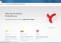 外贸业务公司yandex的推广需要注意网站哪些？
