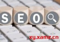百度seo关键词优化哪个公司好？百度seo网站优化是什么？