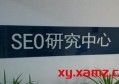 百度seo权重优化怎么提升？如何给品牌做百度SEO优化？