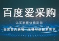 水质测试仪行业爱采购推广年会员怎么入驻