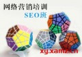 百度seo优化哪里靠谱？seo如何优化百度蜘蛛？