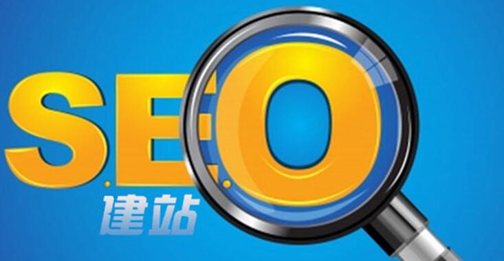 google 单页面seo